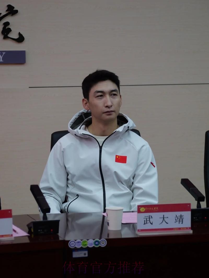 20260115 转身·武大靖